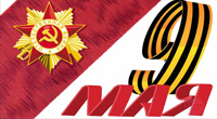 Поздравление руководителя Белгидромета с Днем Победы