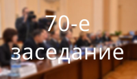 12-14 сентября 2019 г. состоится 70-е заседание совместной коллегии Комитета Союзного государства по гидрометеорологии и мониторингу загрязнения природной среды
