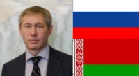Максим Евгеньевич Яковенко назначен руководителем Комитета Союзного государства по гидрометеорологии и мониторингу загрязнения природной среды