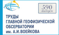 Адаптация строительной отрасли экономики к изменению климата  на основе анализа погодно-климатических рисков
