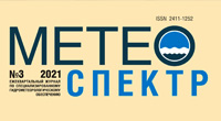 Оформление и апробация результатов, полученных на совместных тренировочных мероприятиях
