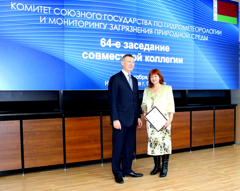 64-е заседание коллегии в Обнинске 64-е заседание коллегии в Обнинске