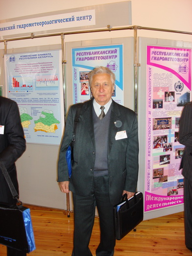 Научно-практическая конференция Научно-практическая конференция